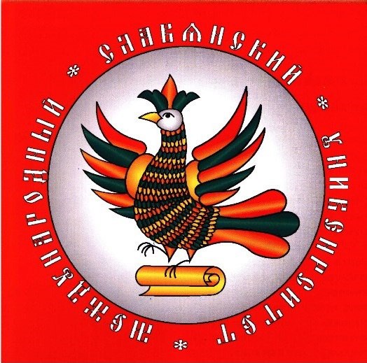 Логотип (Международный славянский институт)